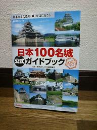 何てったって公式ですから！それがなにか。